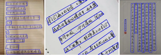 以创新突破AI边界，紫光华智OCR算法获两项全球第一
