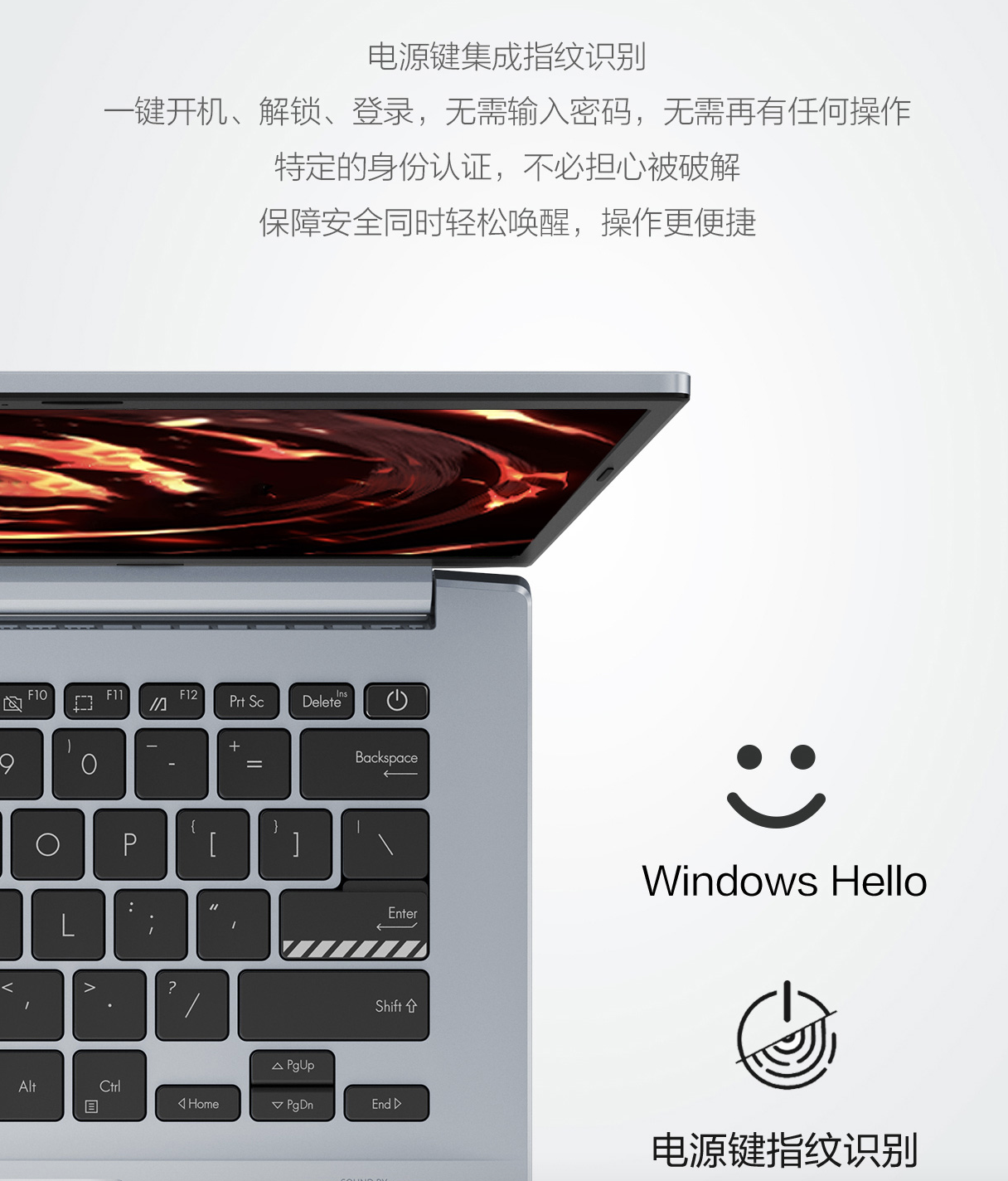 华硕无畏Pro14开售，带你八一八无畏到底什么来头！