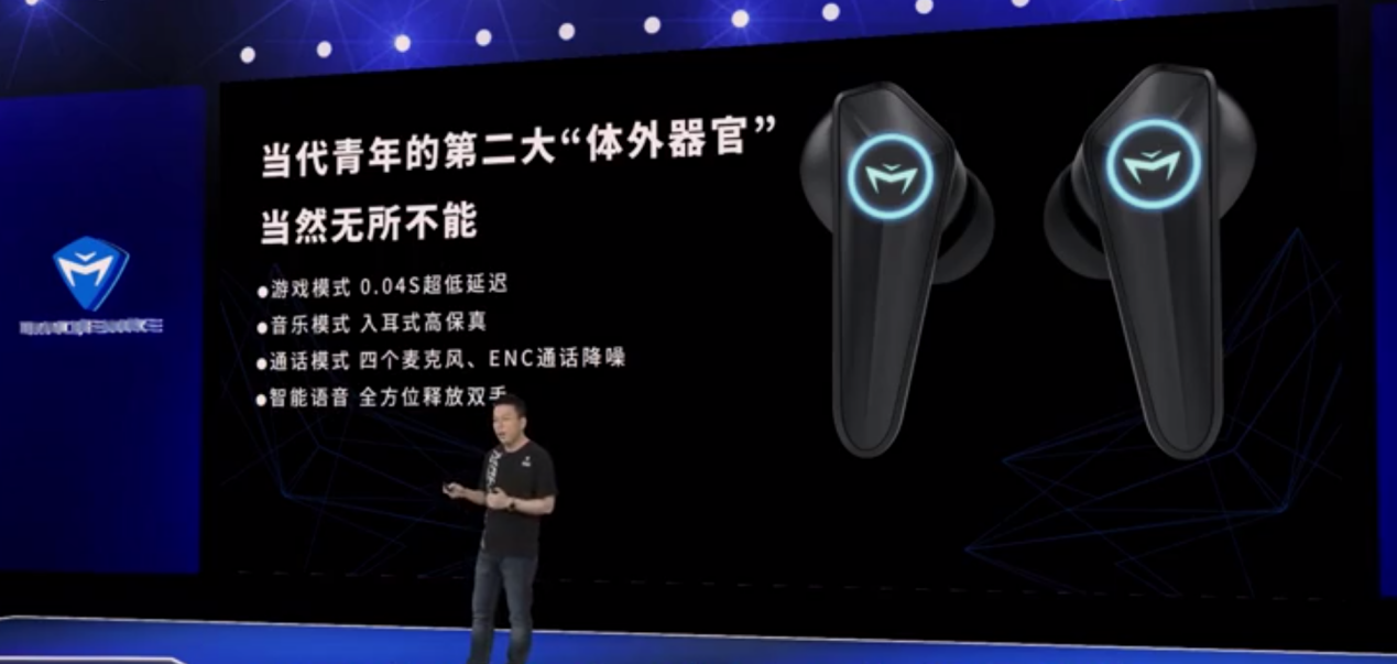 天生玩酷快人一步，机械师新品发布会圆满收官！