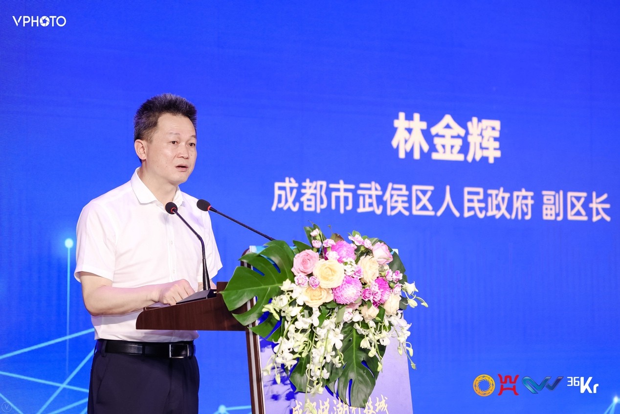 亮相2021中国基金合伙人未来峰会 成都悦湖科技城释放了什么信号？