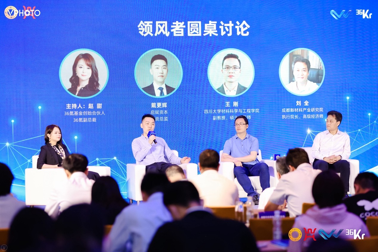 亮相2021中国基金合伙人未来峰会 成都悦湖科技城释放了什么信号？