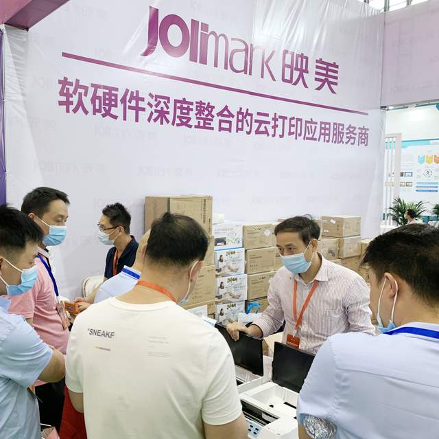 新品曝光！映美亮相2021中西部IT产品博览会