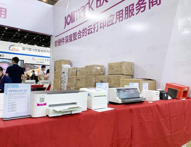 新品曝光！映美亮相2021中西部IT产品博览会