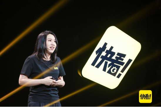 互联网下一个10年属于超新Z世代，屹立风口，快看即将起飞？