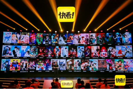 互联网下一个10年属于超新Z世代，屹立风口，快看即将起飞？