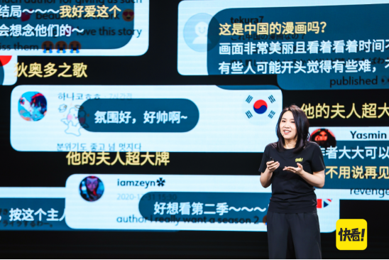 互联网下一个10年属于超新Z世代，屹立风口，快看即将起飞？