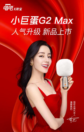 七夕送什么礼物才不会翻车？唱吧K歌宝告诉你正确的打开方式