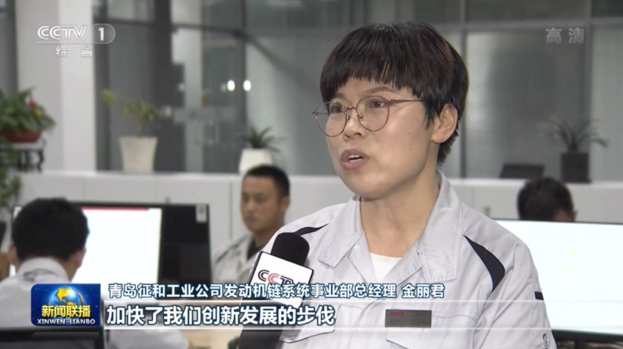 《新闻联播》点赞：接入工业互联网平台，实现高质量发展