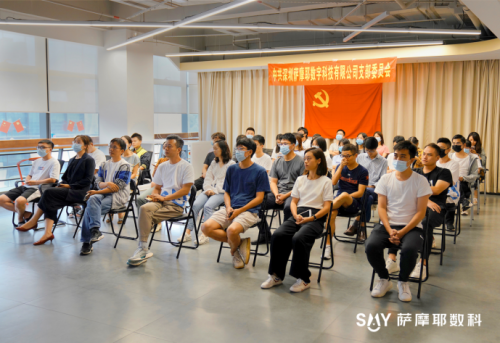 接受爱国主义教育洗礼，萨摩耶数科重温“文化名人大营救”历史