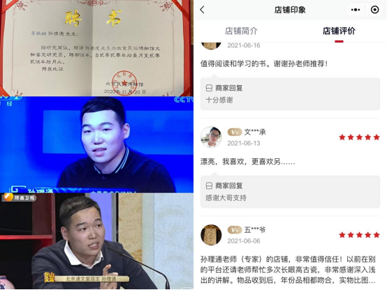 微拍堂七夕专场好礼送不停 等你来爱!