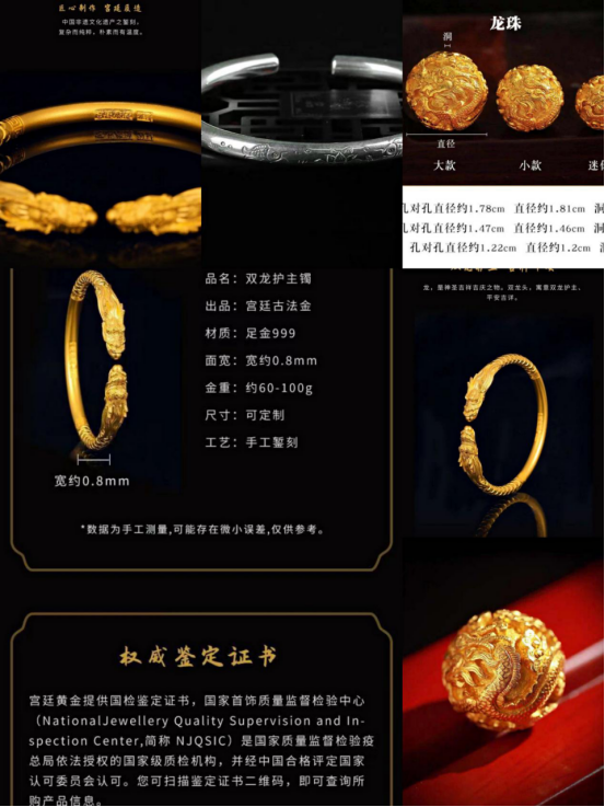 微拍堂七夕专场好礼送不停 等你来爱!