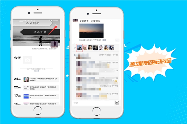 如何重新加回已拉黑删除的微信好友？原来大家都是用这几种方法找回的