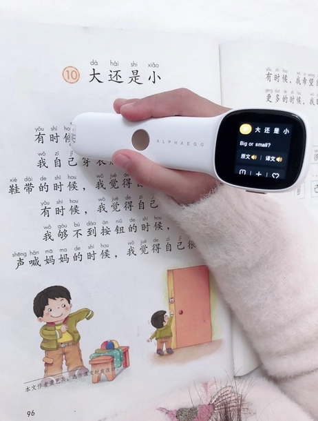 阿尔法蛋词典笔和有道词典笔，哪个才是儿童节送礼首选？