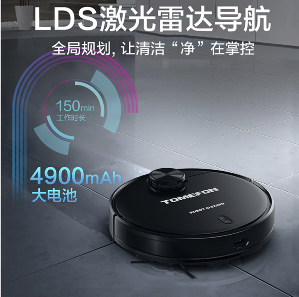 给父母买智能家电 扫地机器人买哪个牌子好？