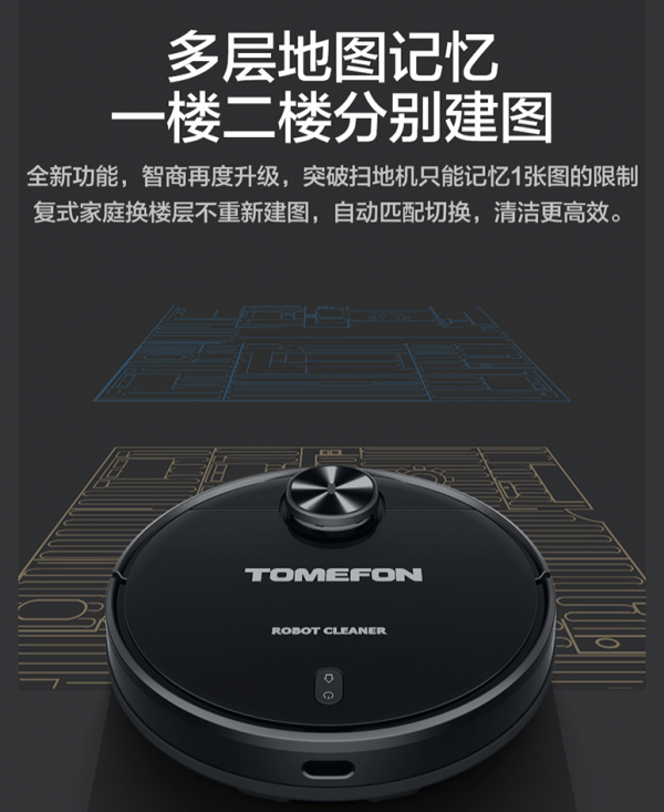 给父母买智能家电 扫地机器人买哪个牌子好？