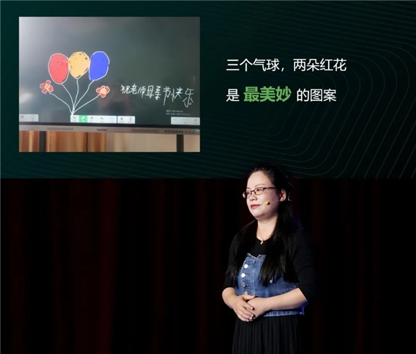 希沃白板五周年庆,六名资深老师首次公开感人故事