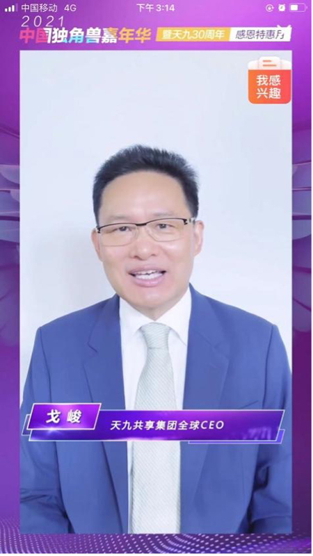 云迁移时代，天九老板云提供转型端口