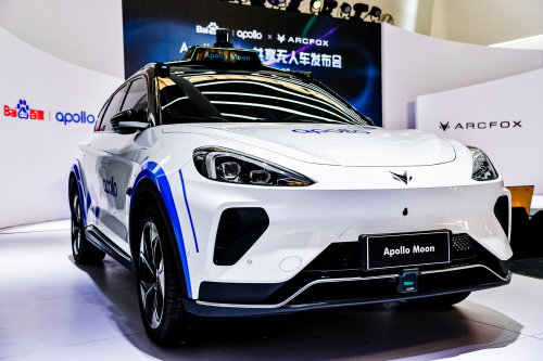 百度世界大会将发布新车？造型或采用鸥翼门及全玻璃透明车顶