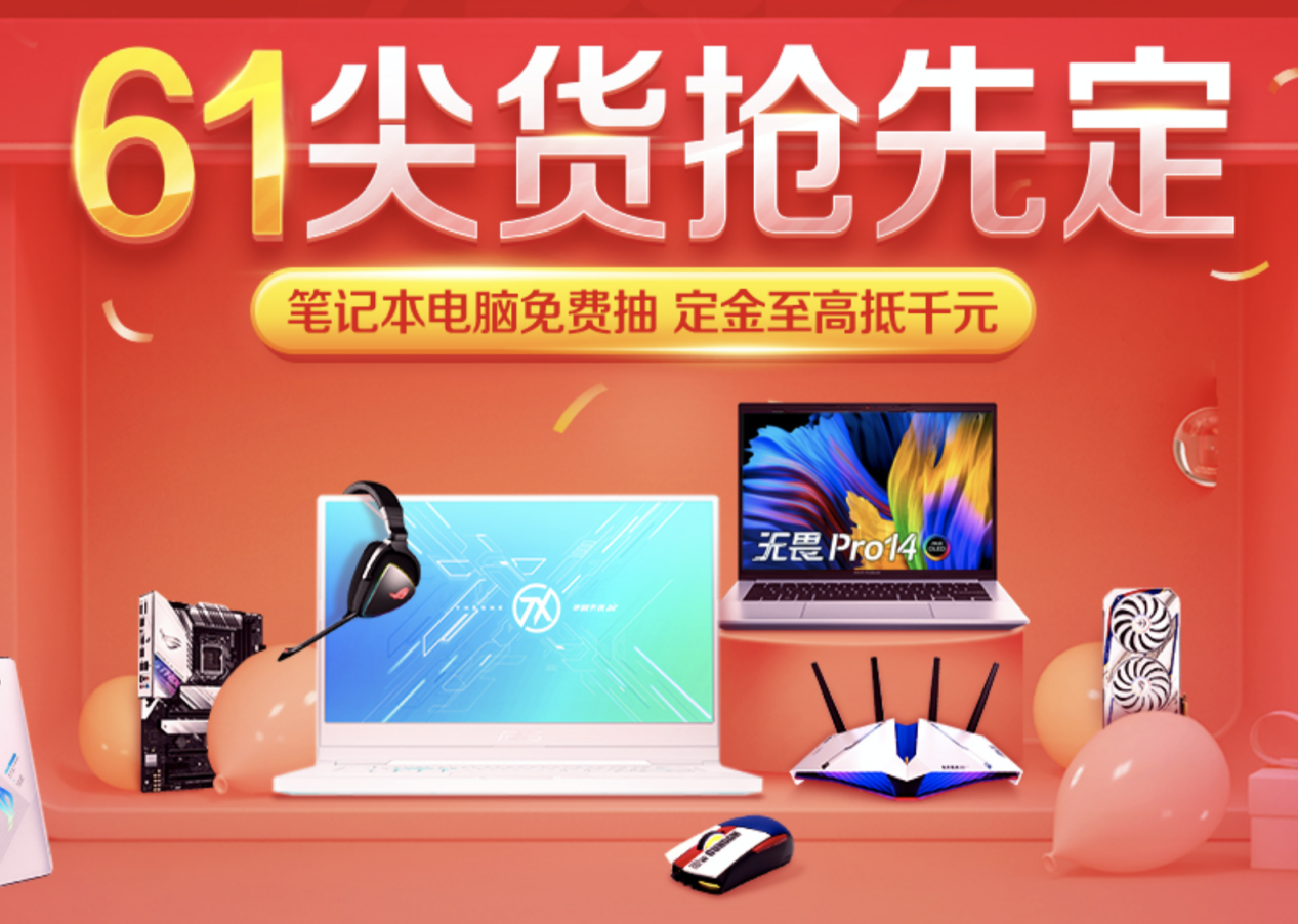 a豆轻薄笔记本，大学生的高效学习“好拍档”