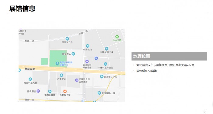 与“水”同行 中科曙光将携领先方案亮相水博会